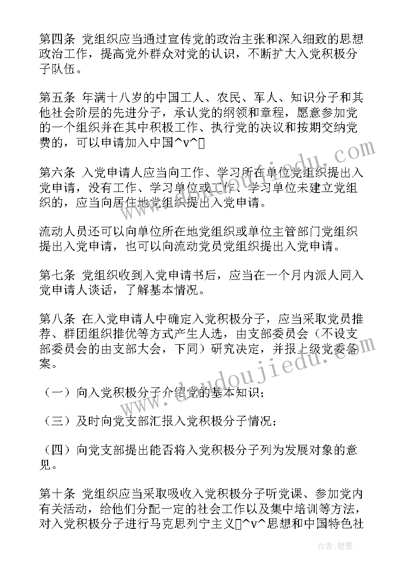 小学音乐教师教学工作计划及总结(精选8篇)