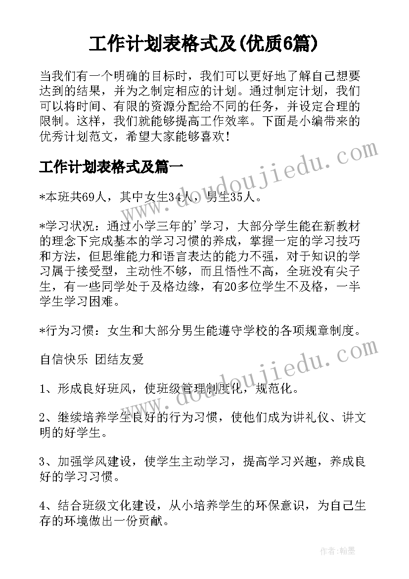 最新银行员工柜员述职报告总结(优秀6篇)