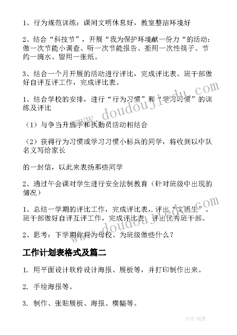 最新银行员工柜员述职报告总结(优秀6篇)