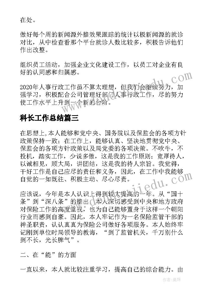 2023年高二语文第一学期备课组计划与反思 高二语文下学期备课组计划(优质9篇)