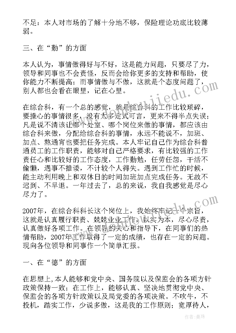 2023年高二语文第一学期备课组计划与反思 高二语文下学期备课组计划(优质9篇)