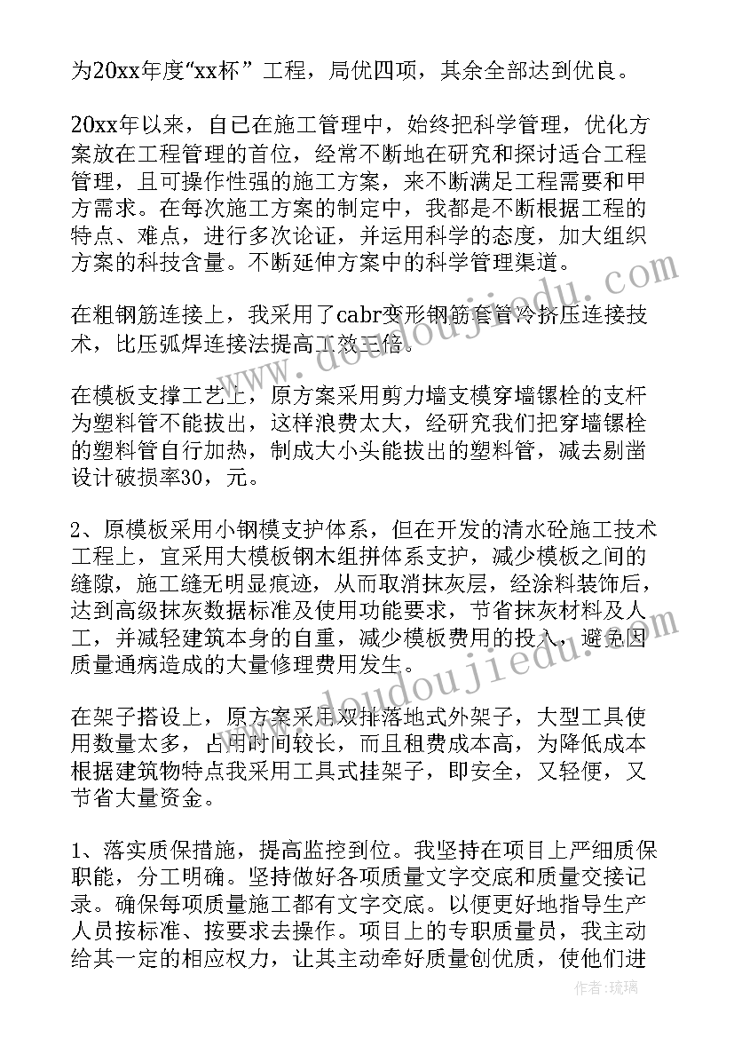 2023年小学二年级读书月活动计划表(汇总5篇)