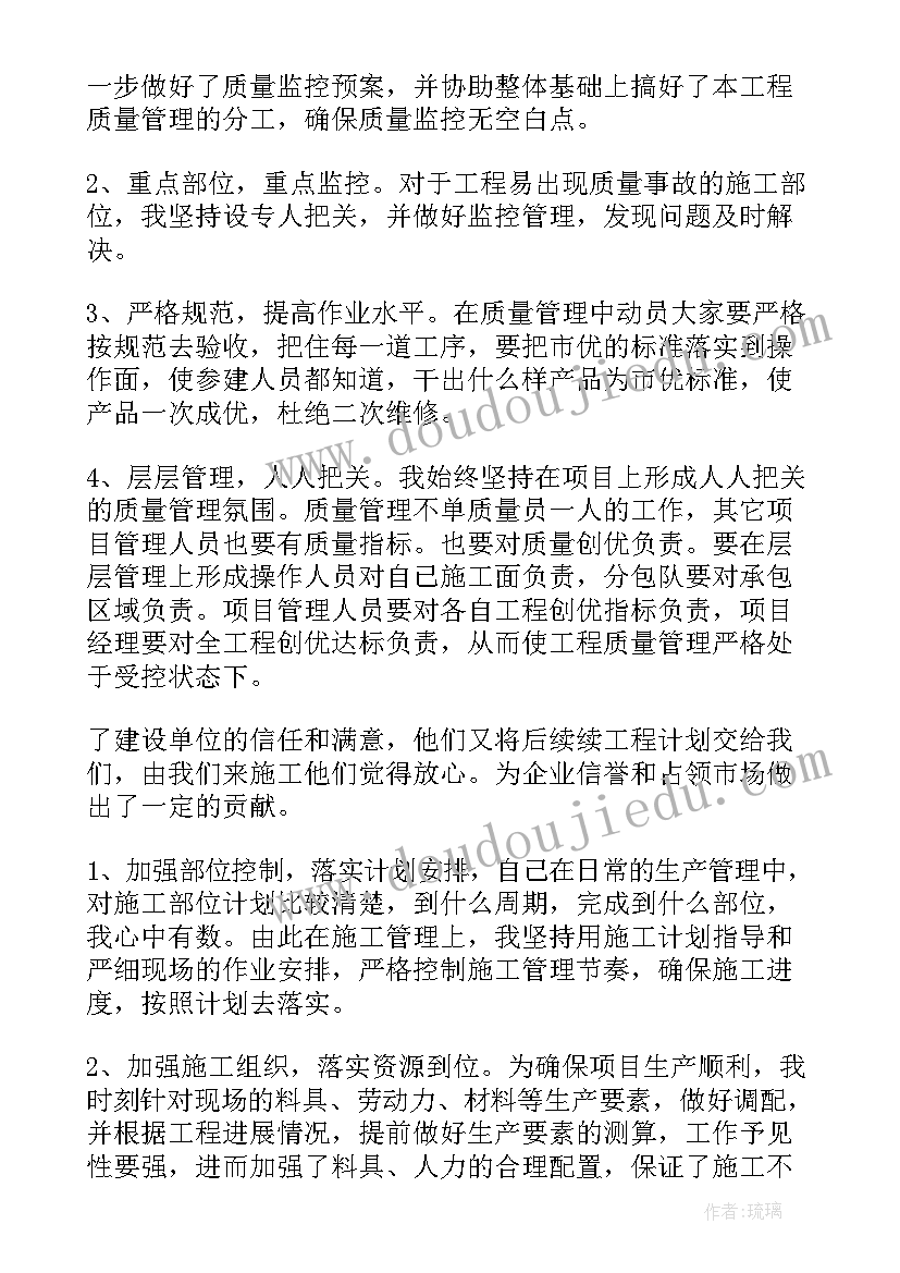 2023年小学二年级读书月活动计划表(汇总5篇)