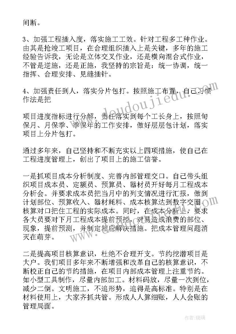 2023年小学二年级读书月活动计划表(汇总5篇)