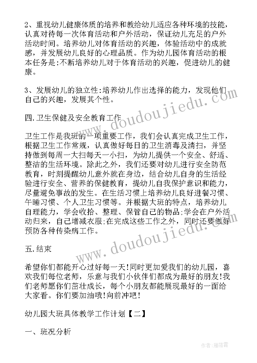 最新仓储部工作规划(精选6篇)