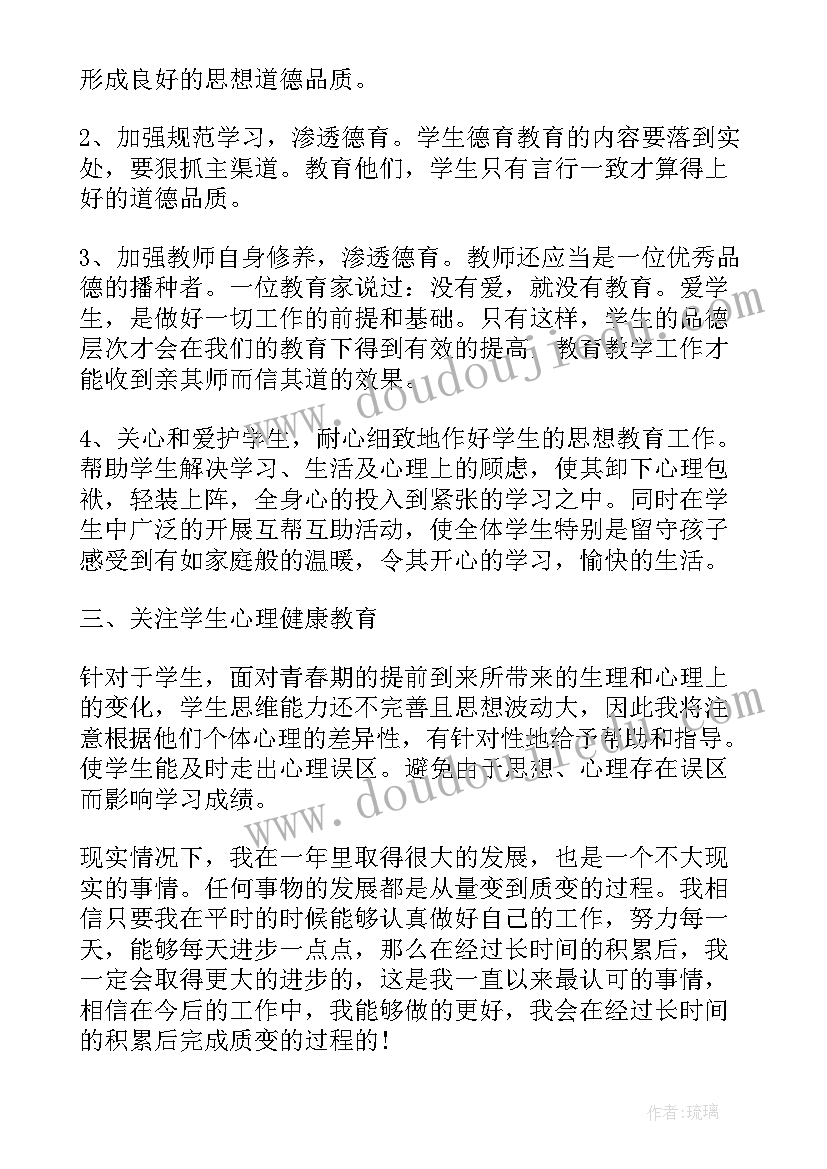 2023年小区物业国庆节活动方案内容(优秀8篇)