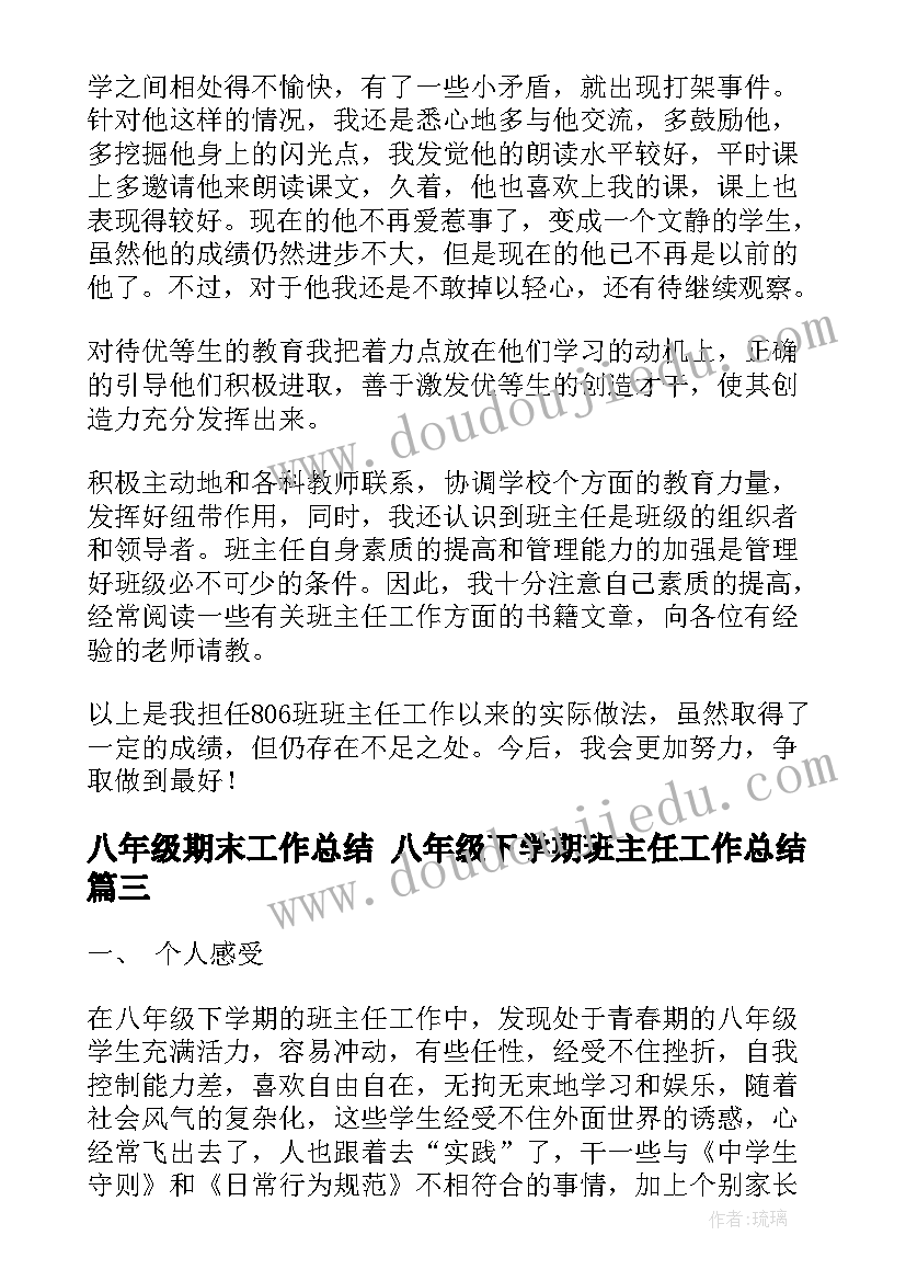 2023年小区物业国庆节活动方案内容(优秀8篇)