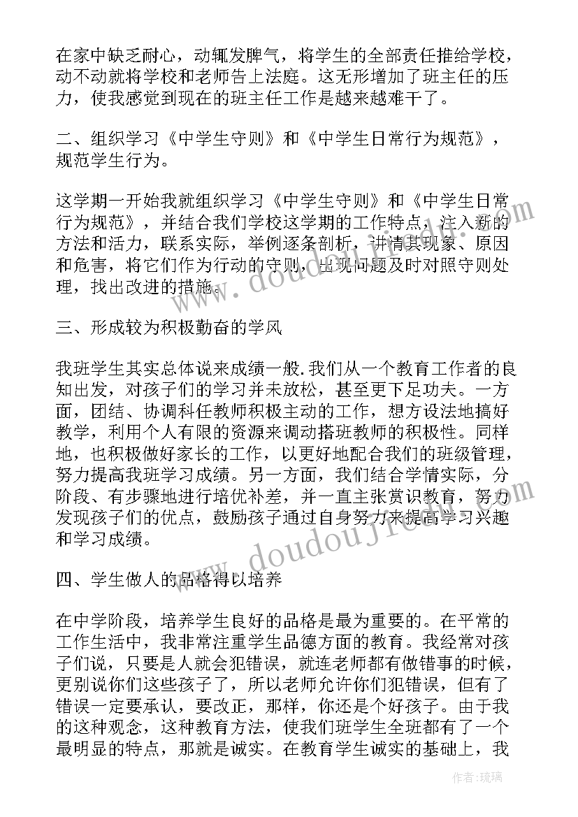 2023年小区物业国庆节活动方案内容(优秀8篇)