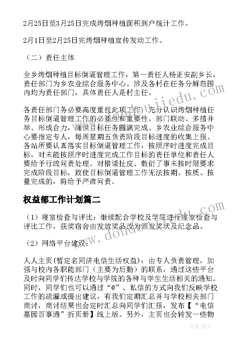 2023年夸父逐日课后反思 教学反思不足之处(实用10篇)