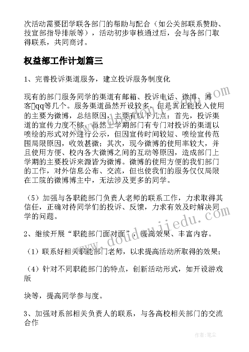 2023年夸父逐日课后反思 教学反思不足之处(实用10篇)