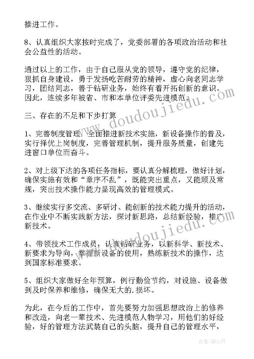 最新模具工作总结字 模具车间年终工作总结(优质8篇)