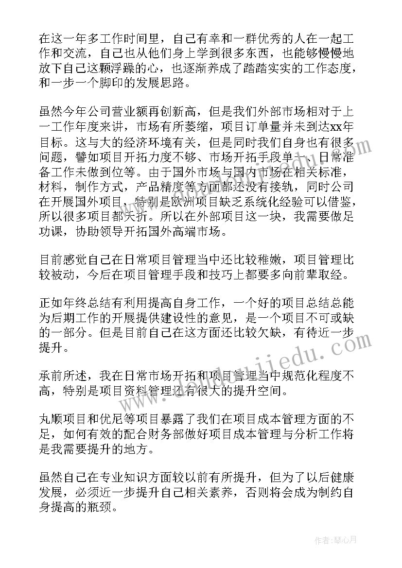 最新模具工作总结字 模具车间年终工作总结(优质8篇)