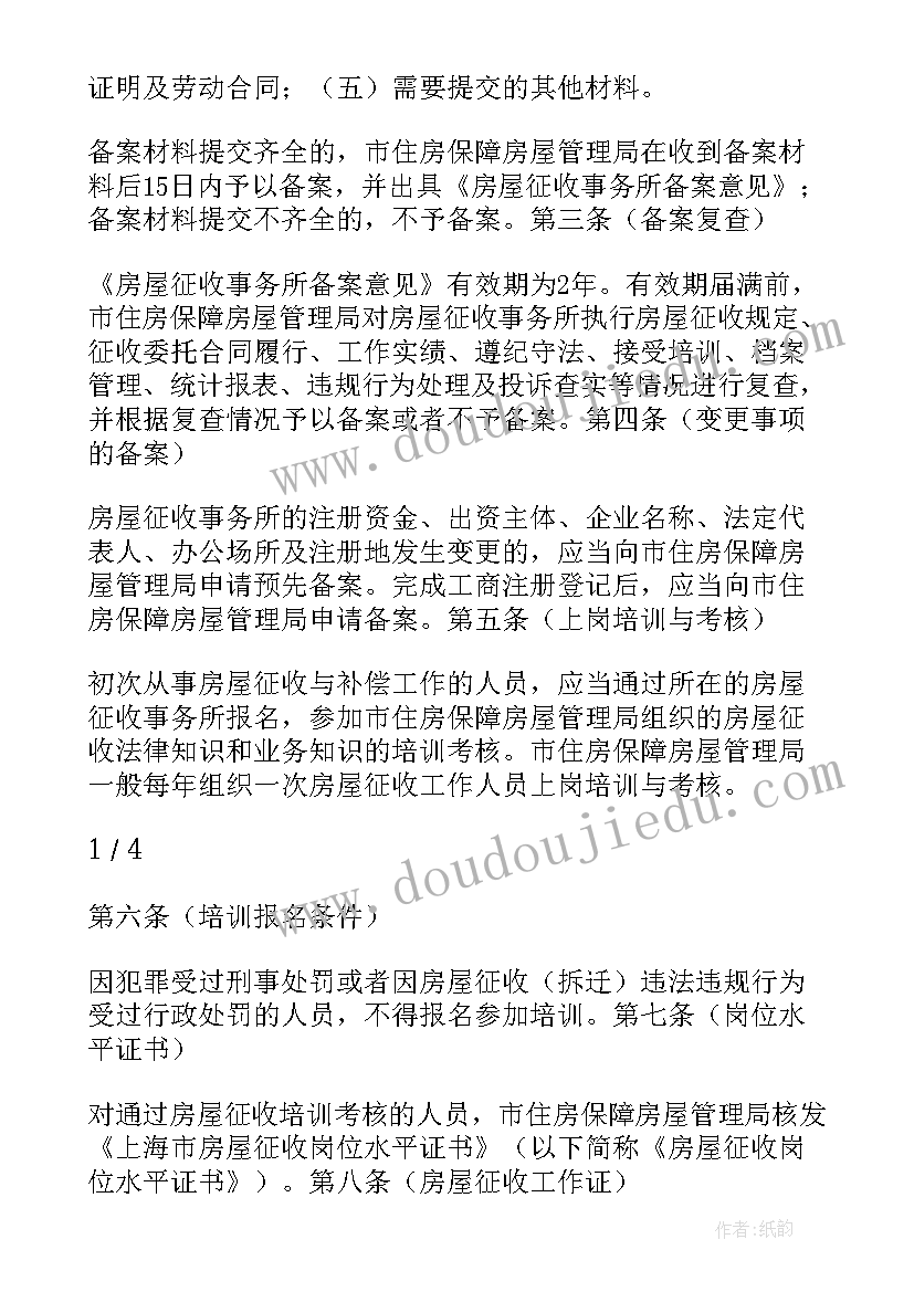 最新幼儿园绿色教育 小学绿色环保教育活动方案(优质9篇)