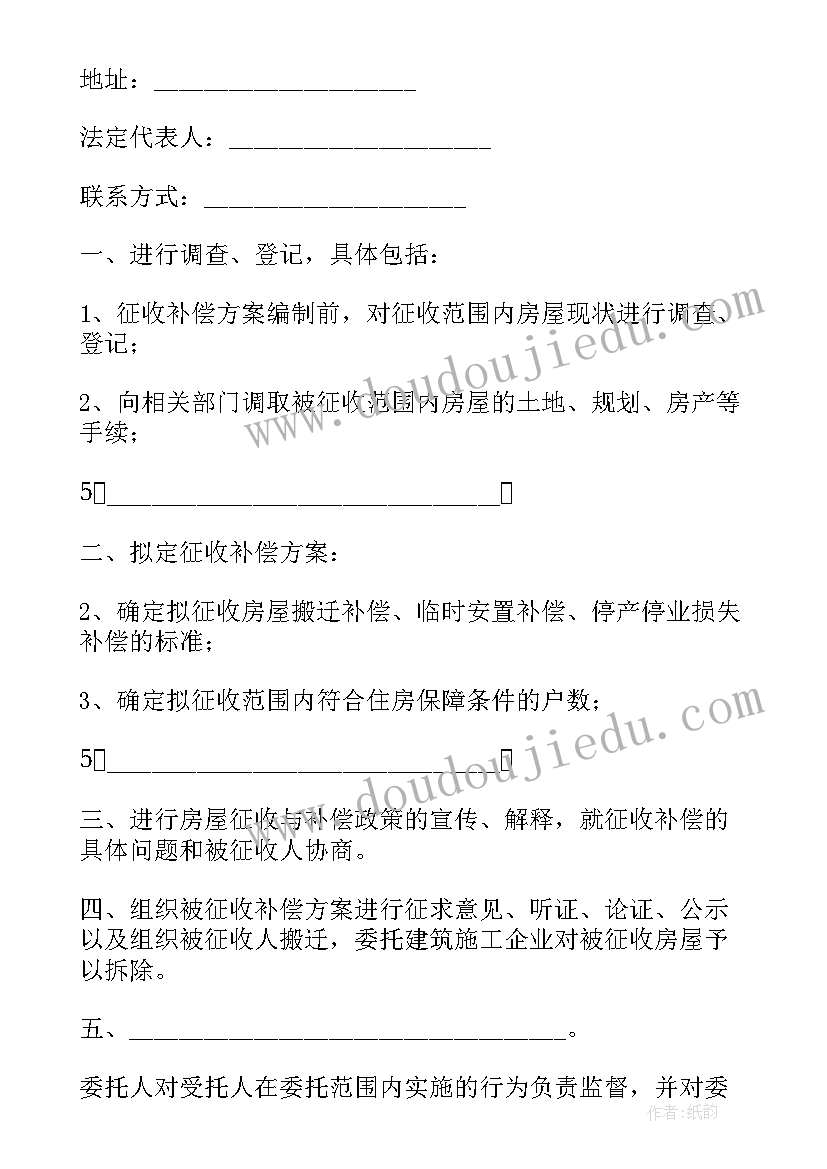 最新幼儿园绿色教育 小学绿色环保教育活动方案(优质9篇)