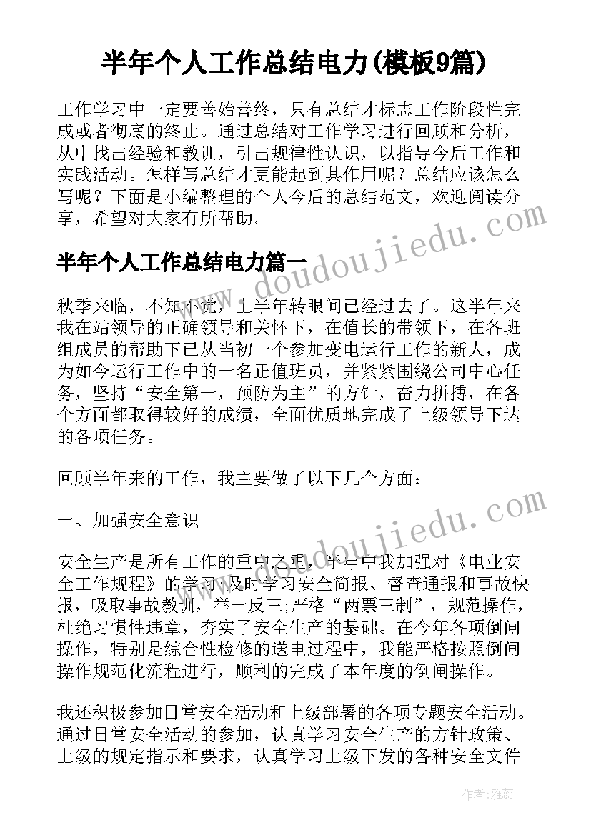 2023年农民工子女帮扶活动 关爱农民工子女活动总结(通用5篇)