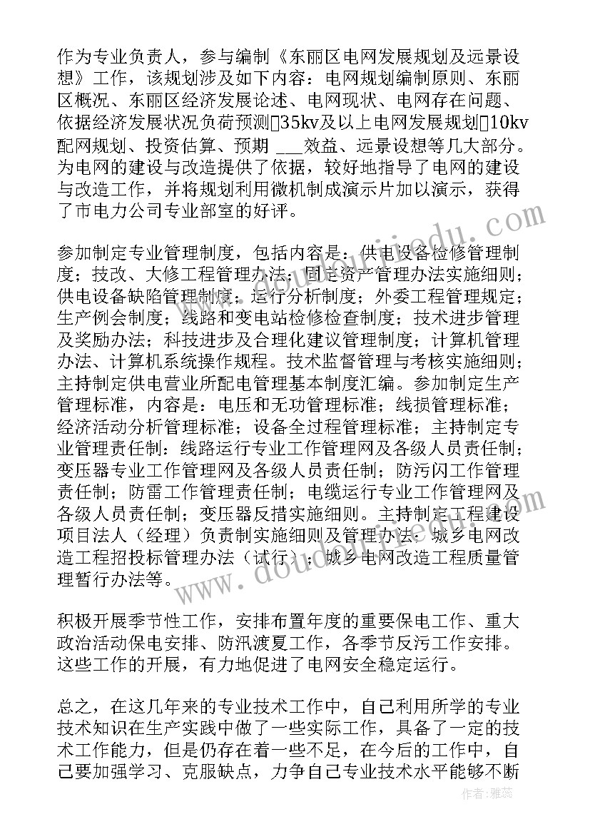 2023年农民工子女帮扶活动 关爱农民工子女活动总结(通用5篇)