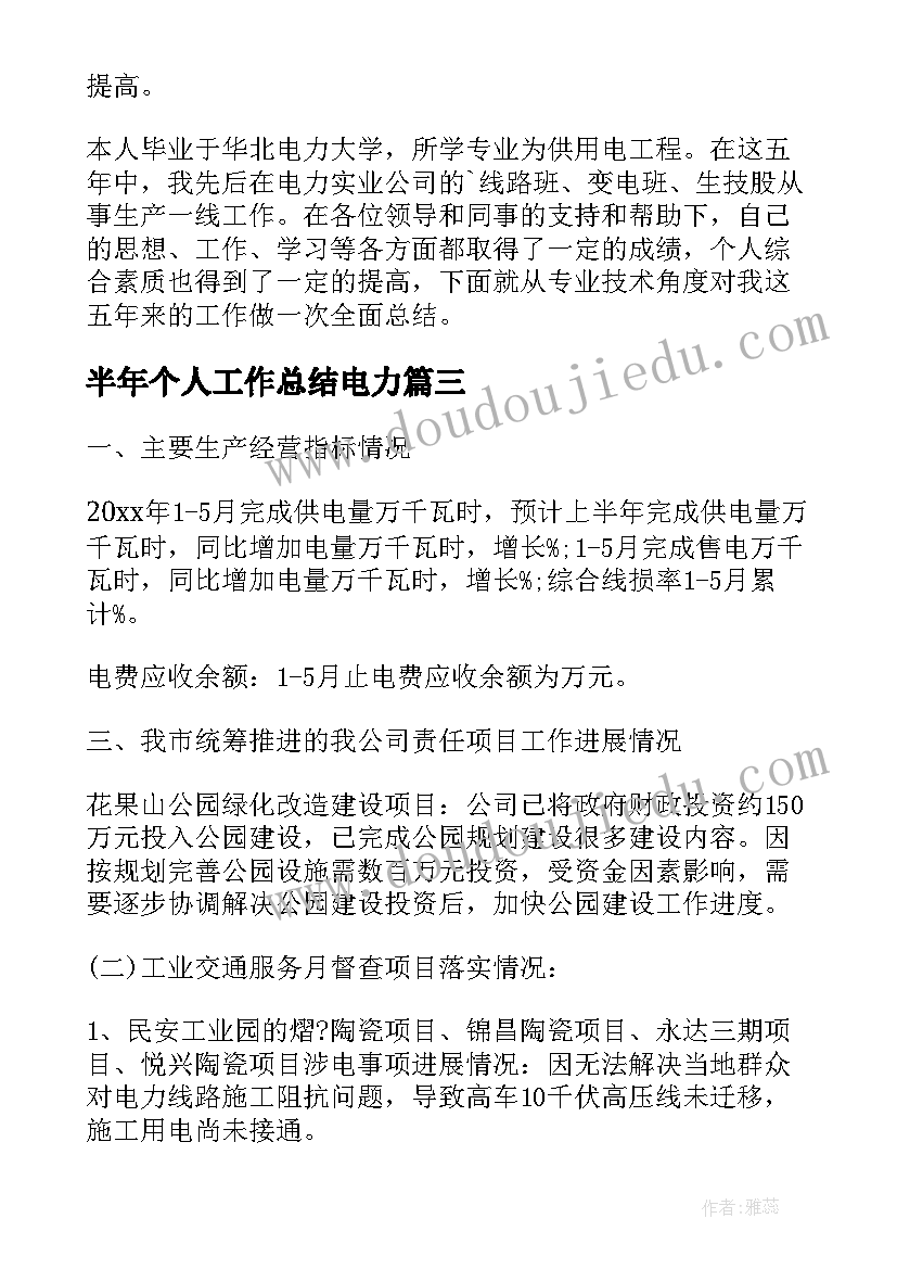 2023年农民工子女帮扶活动 关爱农民工子女活动总结(通用5篇)