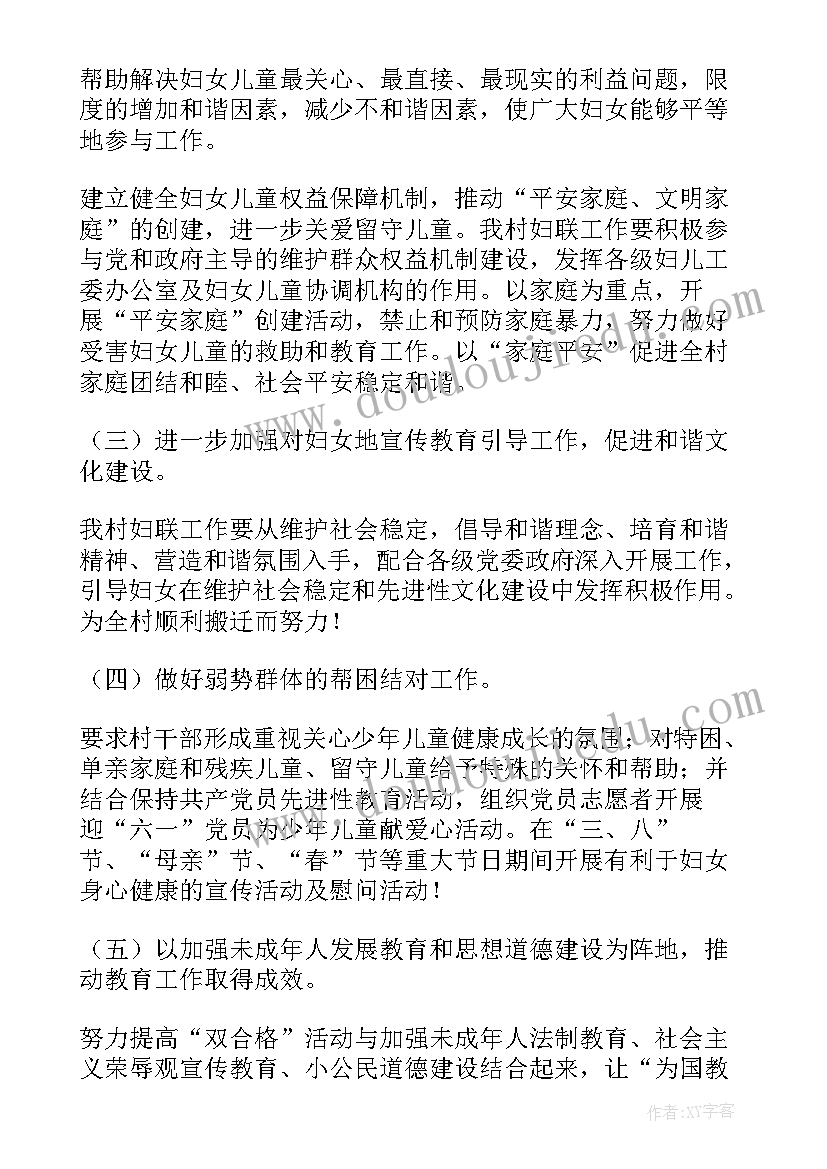 最新表扬信学生值日卫生做得好(实用9篇)