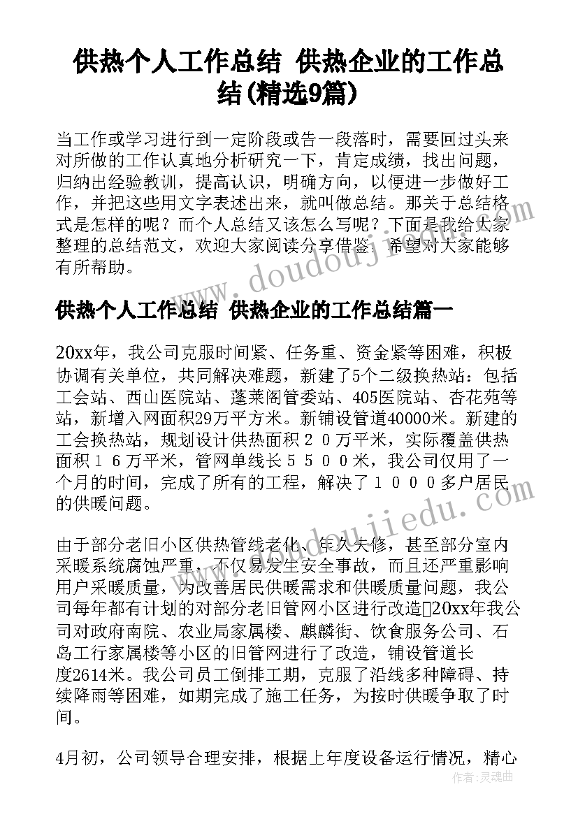 对外经济贸易大学自荐信(通用7篇)