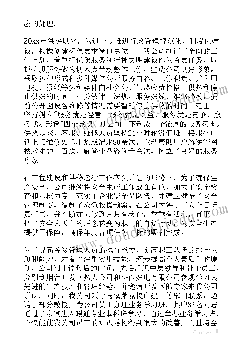 对外经济贸易大学自荐信(通用7篇)