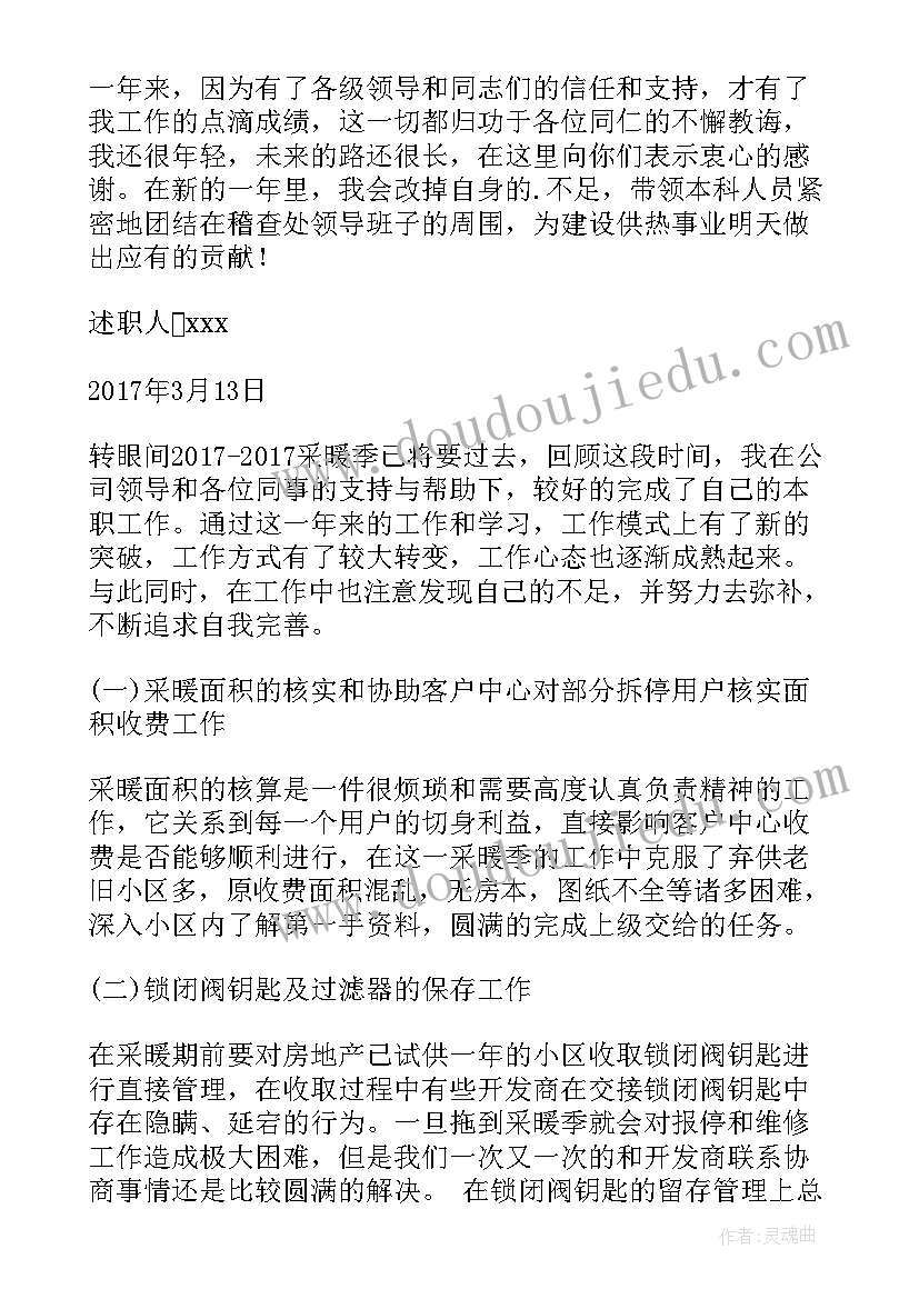 对外经济贸易大学自荐信(通用7篇)