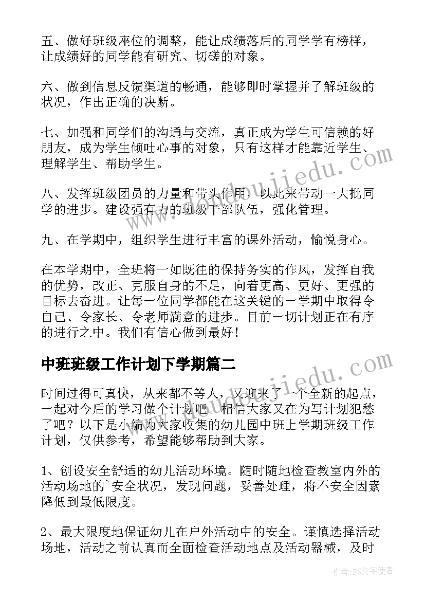 最新找好朋友数学教案反思 数学教研活动感悟心得体会(大全6篇)