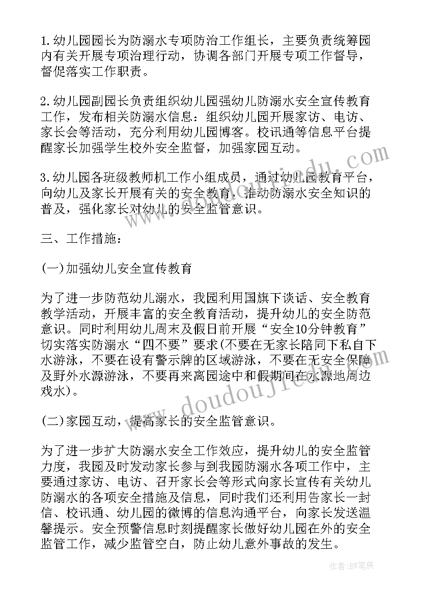 最新超市高温促销活动方案设计 超市促销活动方案(精选5篇)