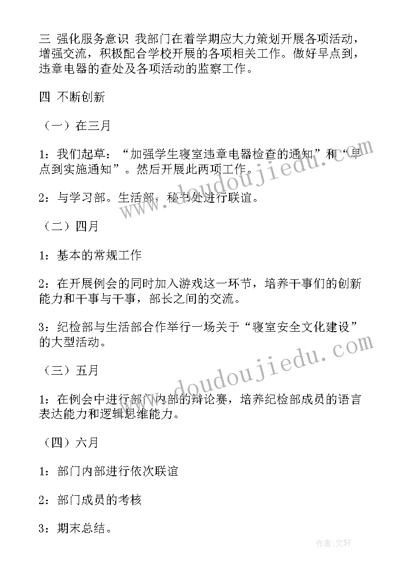 最新租赁合同的印花税率及计税依据(实用5篇)