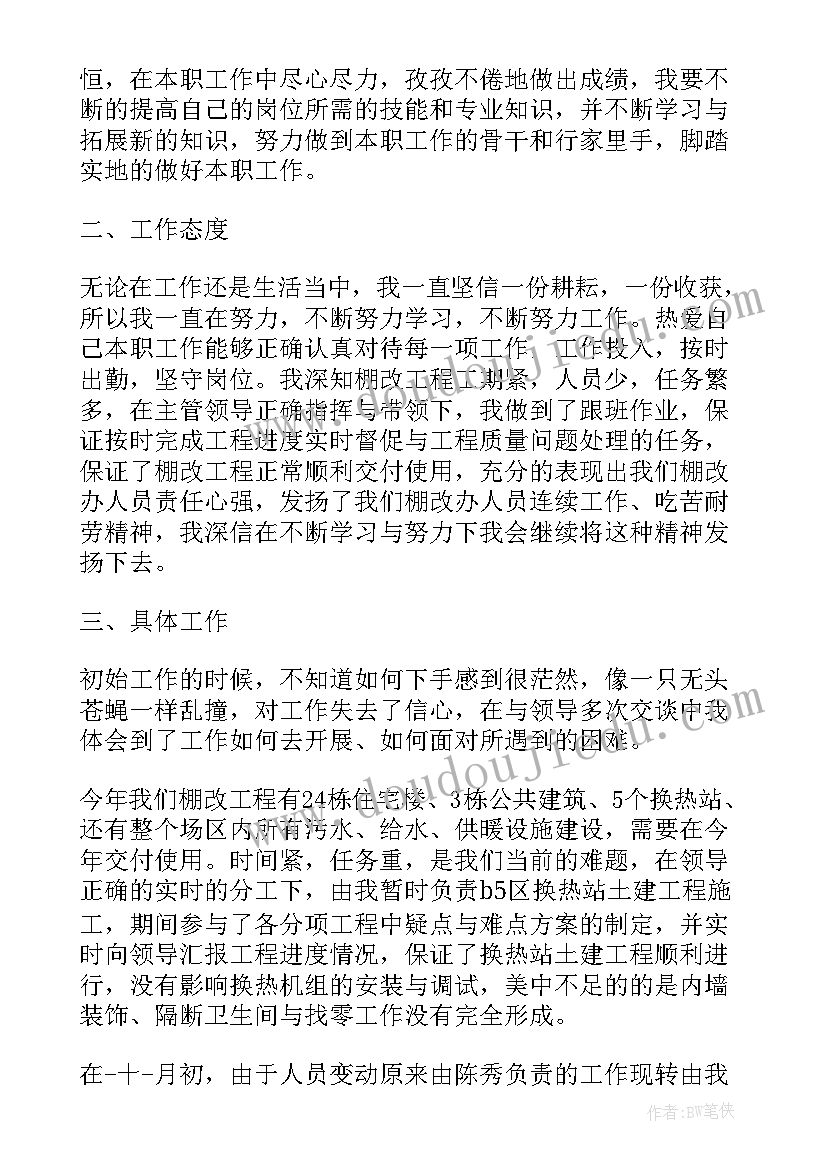 2023年事业单位见习岗 事业单位工作总结(模板7篇)