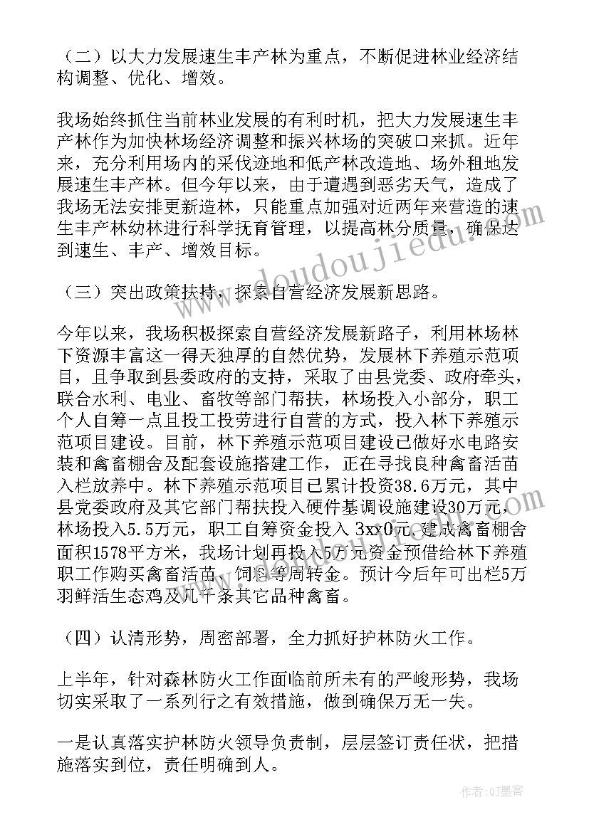 2023年北师大版五年级数学教学计划(实用5篇)