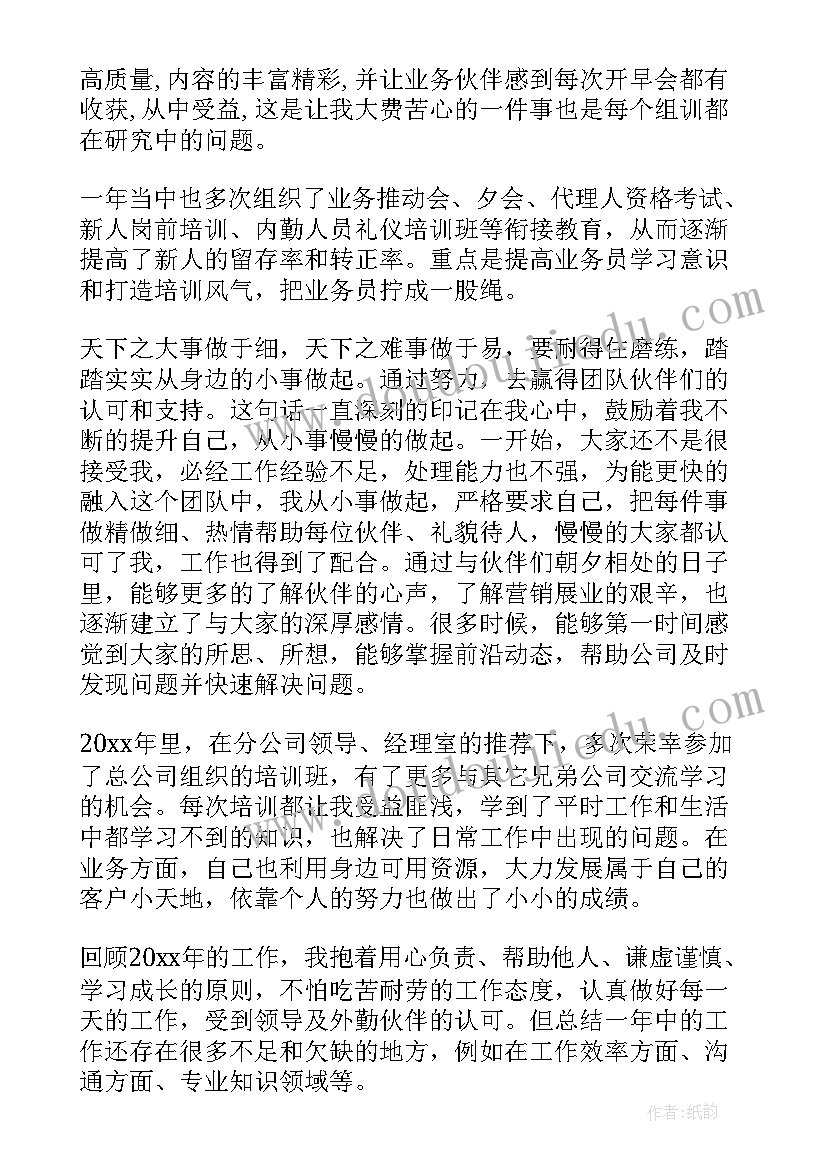 最新人民法庭工作总结中的意识形态工作(模板6篇)