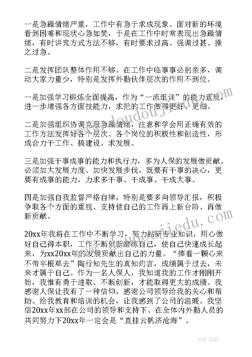 最新人民法庭工作总结中的意识形态工作(模板6篇)