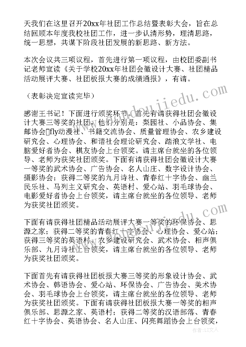 最新捏泥巴课后反思 玩泥巴教学反思(大全5篇)