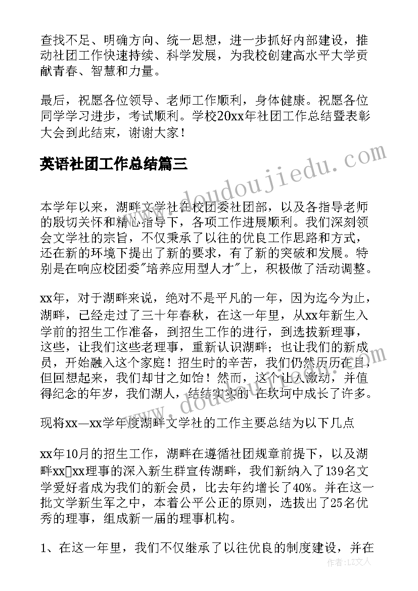 最新捏泥巴课后反思 玩泥巴教学反思(大全5篇)