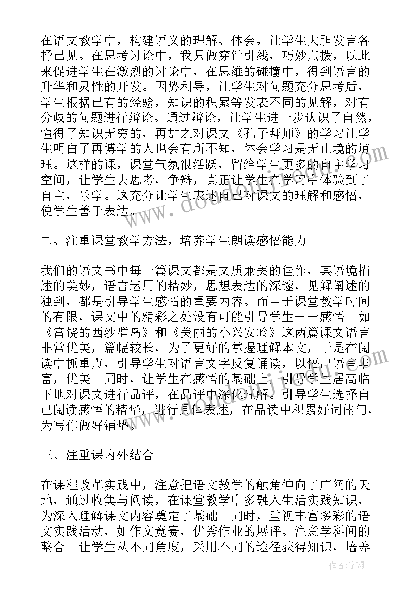 学校餐厅自查报告 学校义务教育专项资金自查报告(大全5篇)