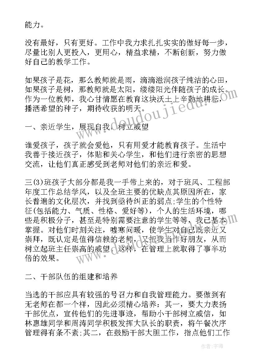 学校餐厅自查报告 学校义务教育专项资金自查报告(大全5篇)