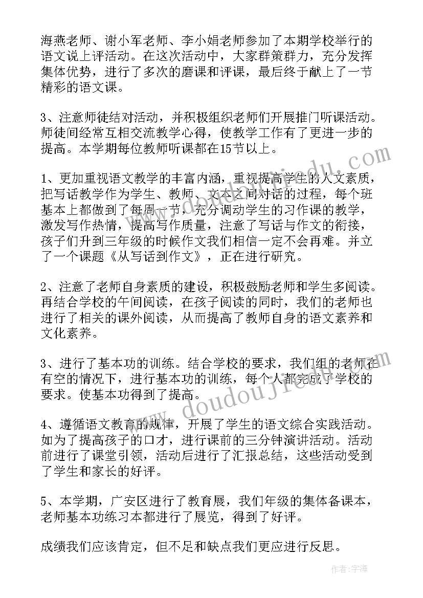 学校餐厅自查报告 学校义务教育专项资金自查报告(大全5篇)