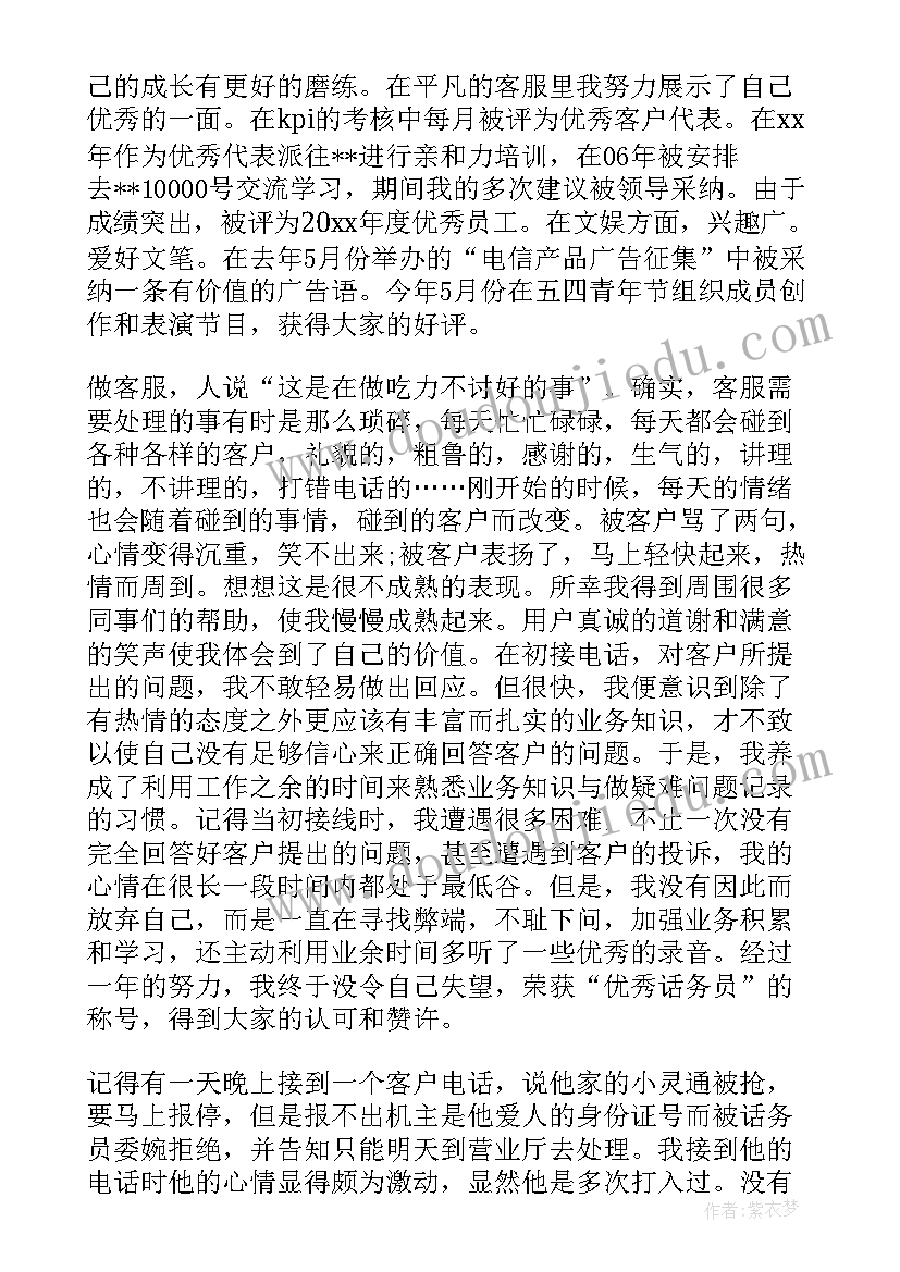 2023年物业助理的工作总结 助理工作总结(实用8篇)