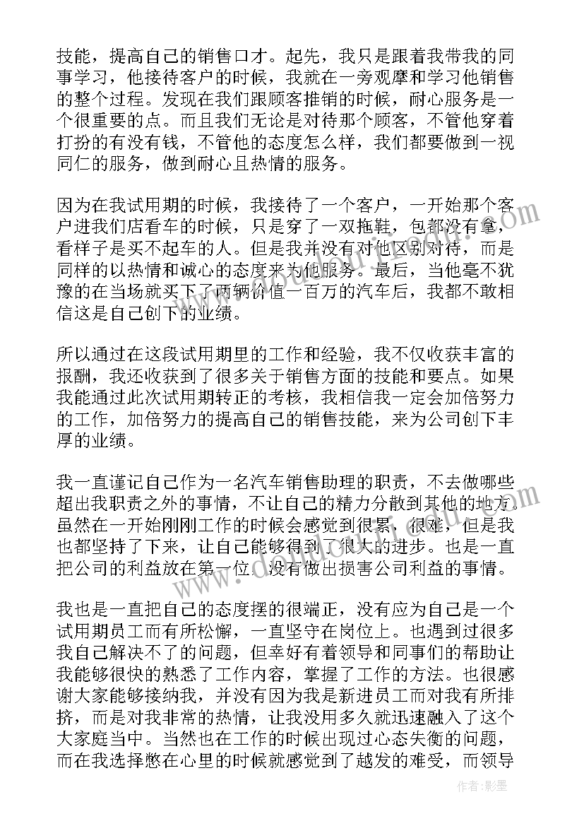 最新小班小鱼游游游教学反思(优秀9篇)