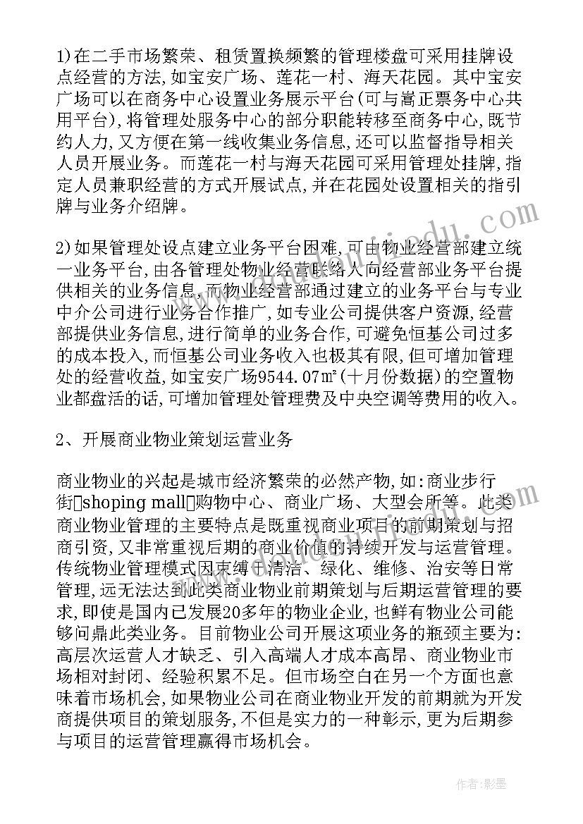 最新小班小鱼游游游教学反思(优秀9篇)