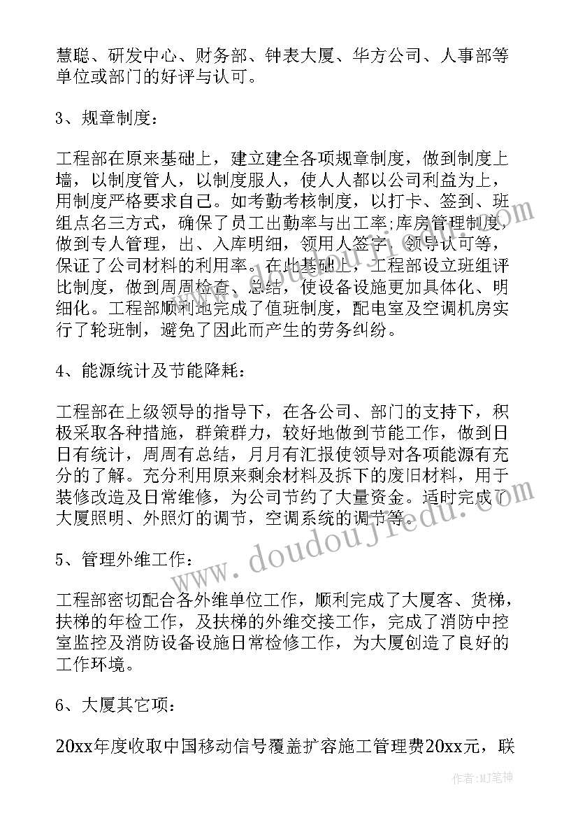 最新高校教师职务考核述职报告(优秀7篇)