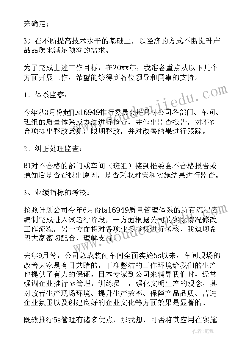 外出考察的报告 学校外出考察报告(模板7篇)