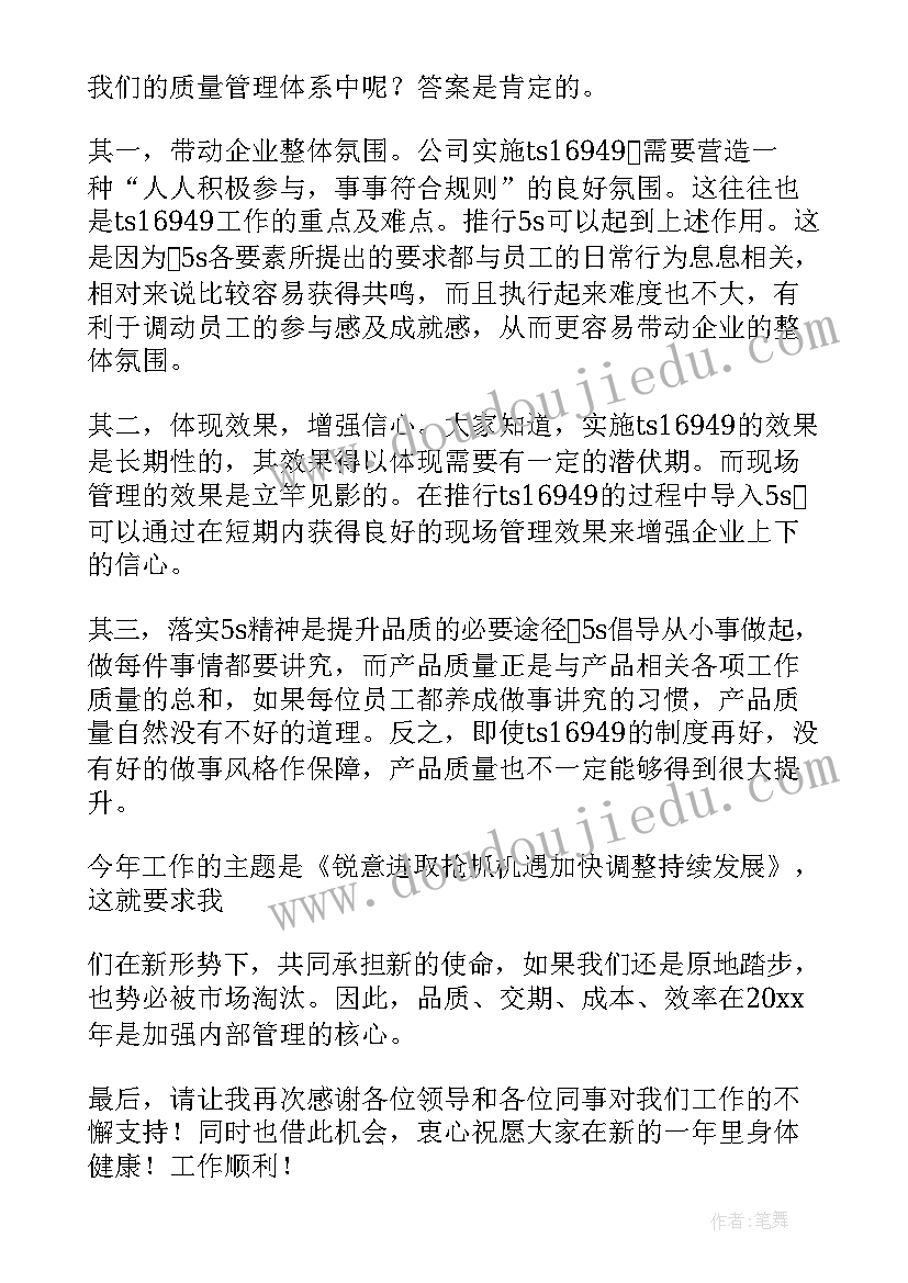 外出考察的报告 学校外出考察报告(模板7篇)