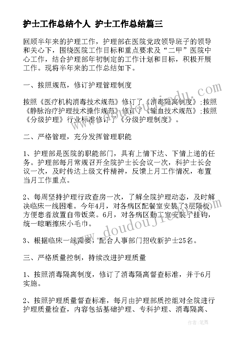 中班户外活动设计方案 中班户外活动方案(汇总7篇)