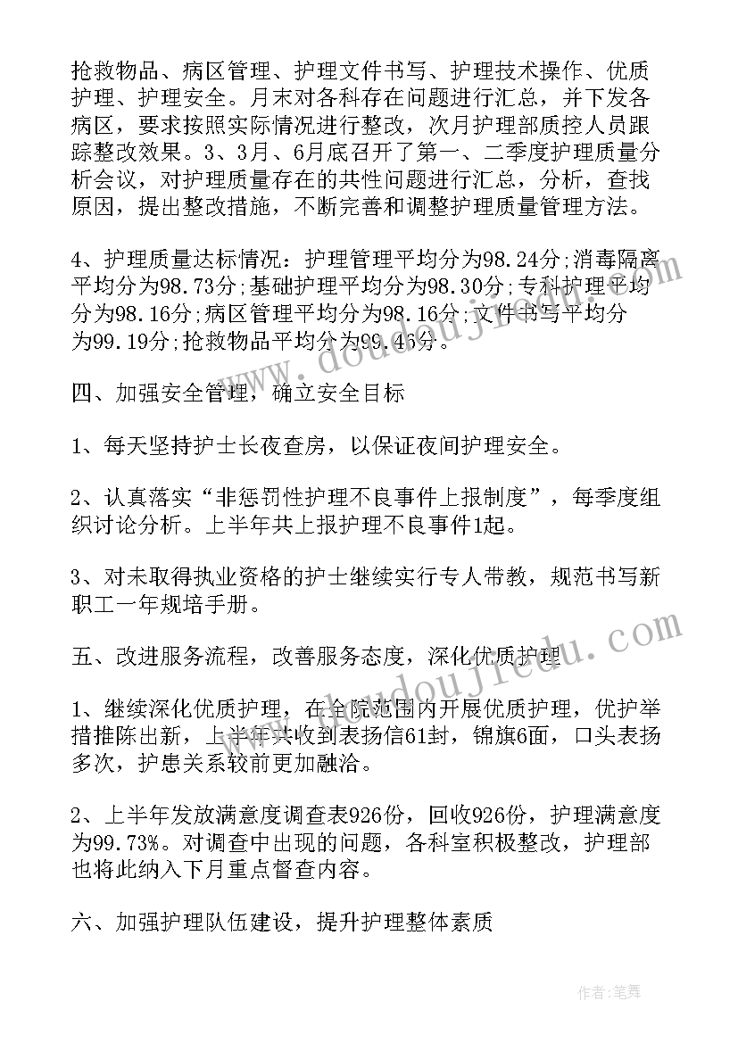 中班户外活动设计方案 中班户外活动方案(汇总7篇)