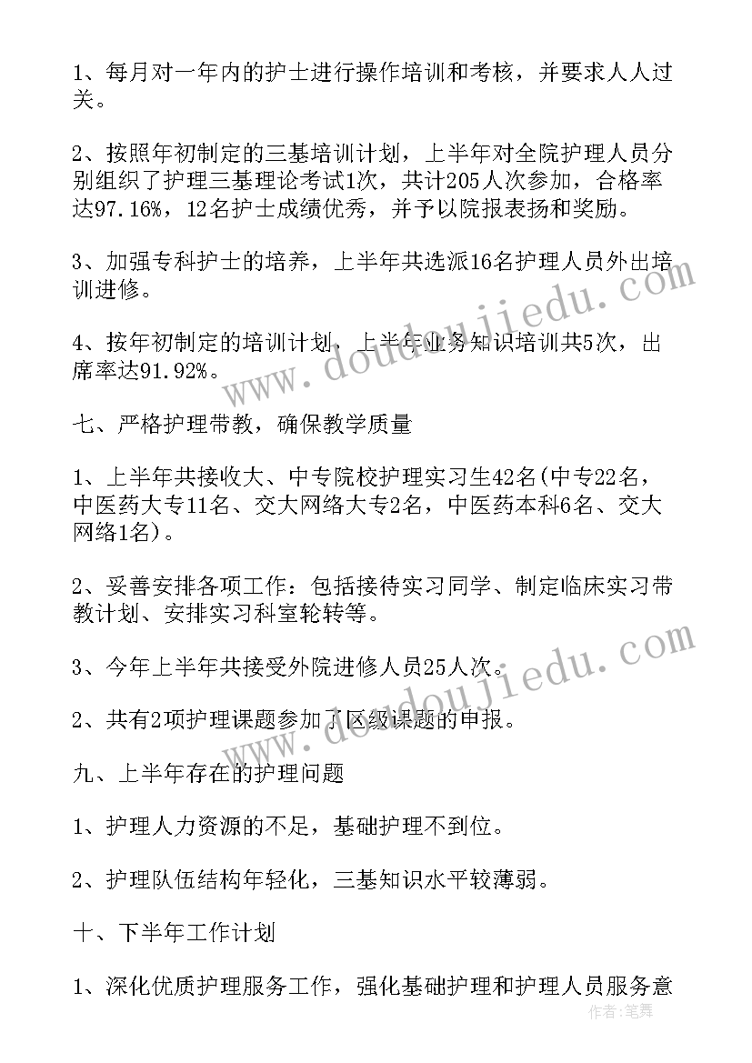 中班户外活动设计方案 中班户外活动方案(汇总7篇)