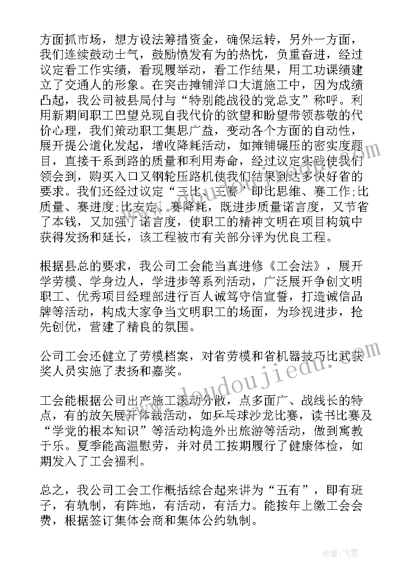 最新小学包饺子亲子活动方案策划(汇总5篇)