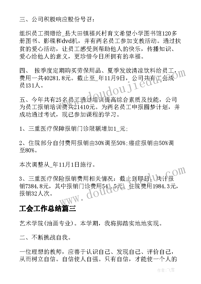 最新小学包饺子亲子活动方案策划(汇总5篇)