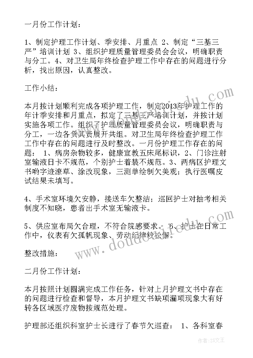 最新画图教学反思 认识图形教学反思(精选6篇)