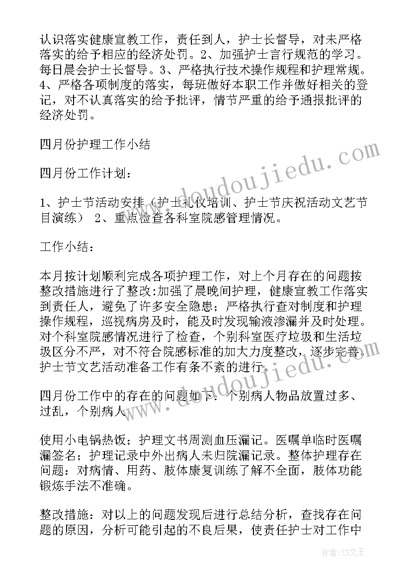 最新画图教学反思 认识图形教学反思(精选6篇)